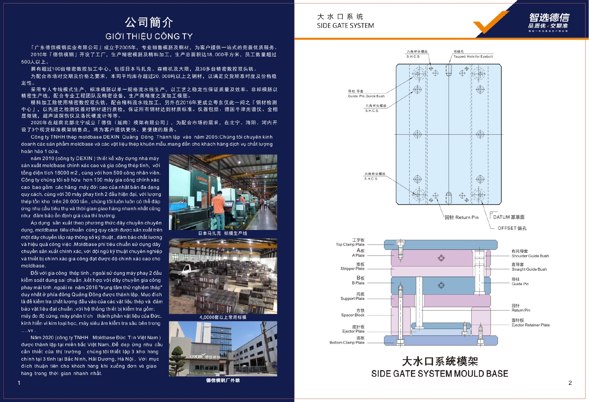 3f70973543fabb88f2b77de71d03396a-02