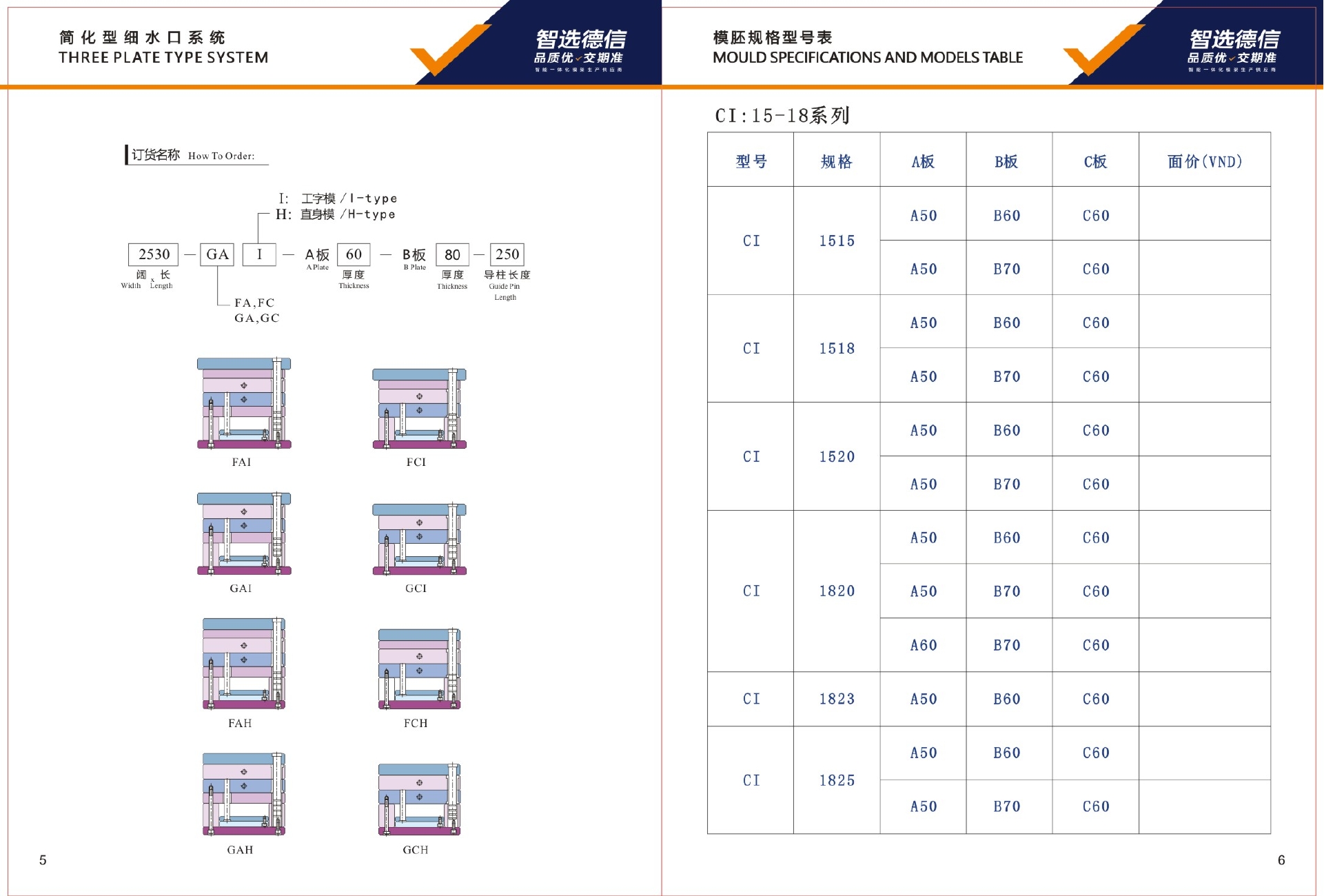 3f70973543fabb88f2b77de71d03396a-04