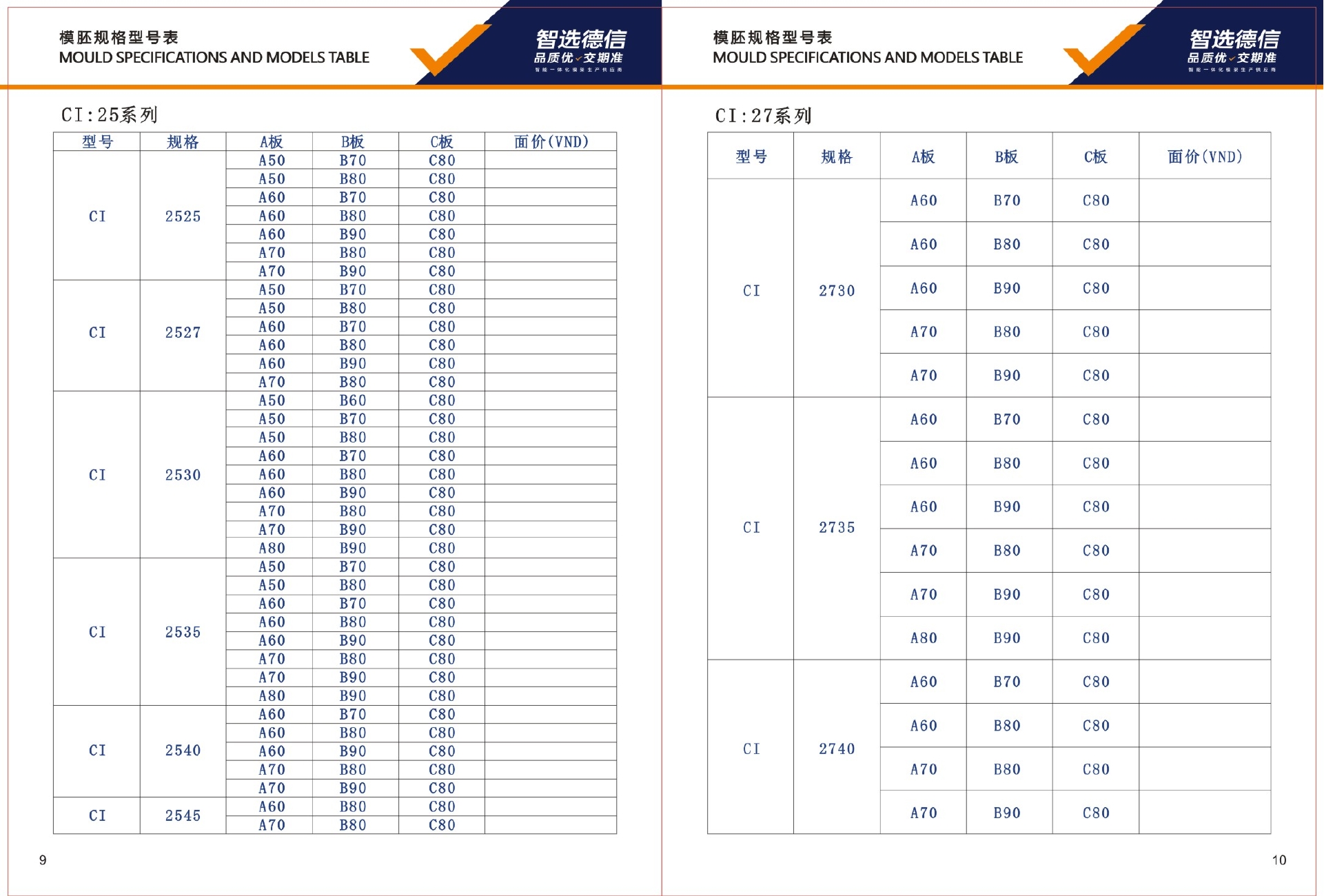 3f70973543fabb88f2b77de71d03396a-06