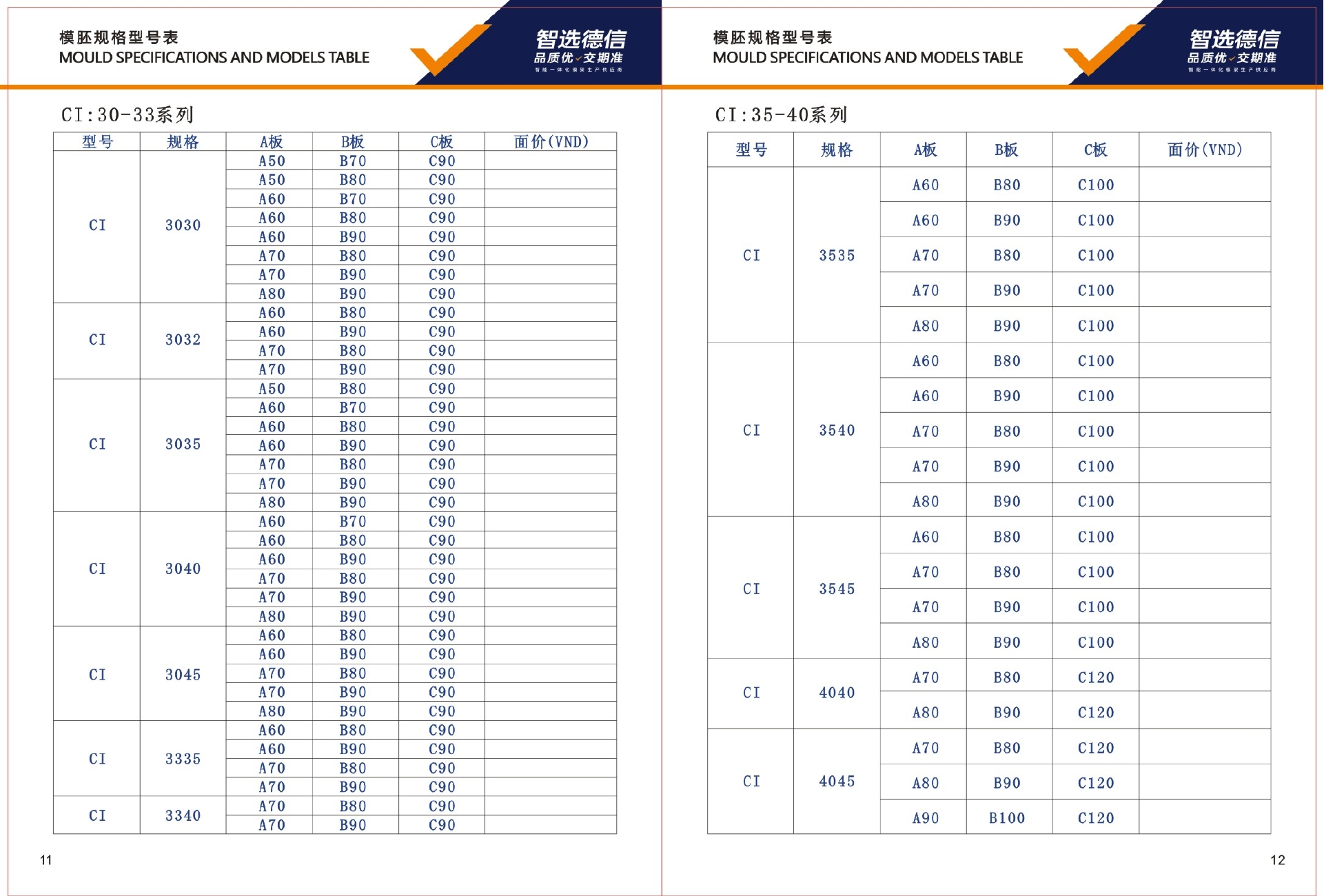 3f70973543fabb88f2b77de71d03396a-07