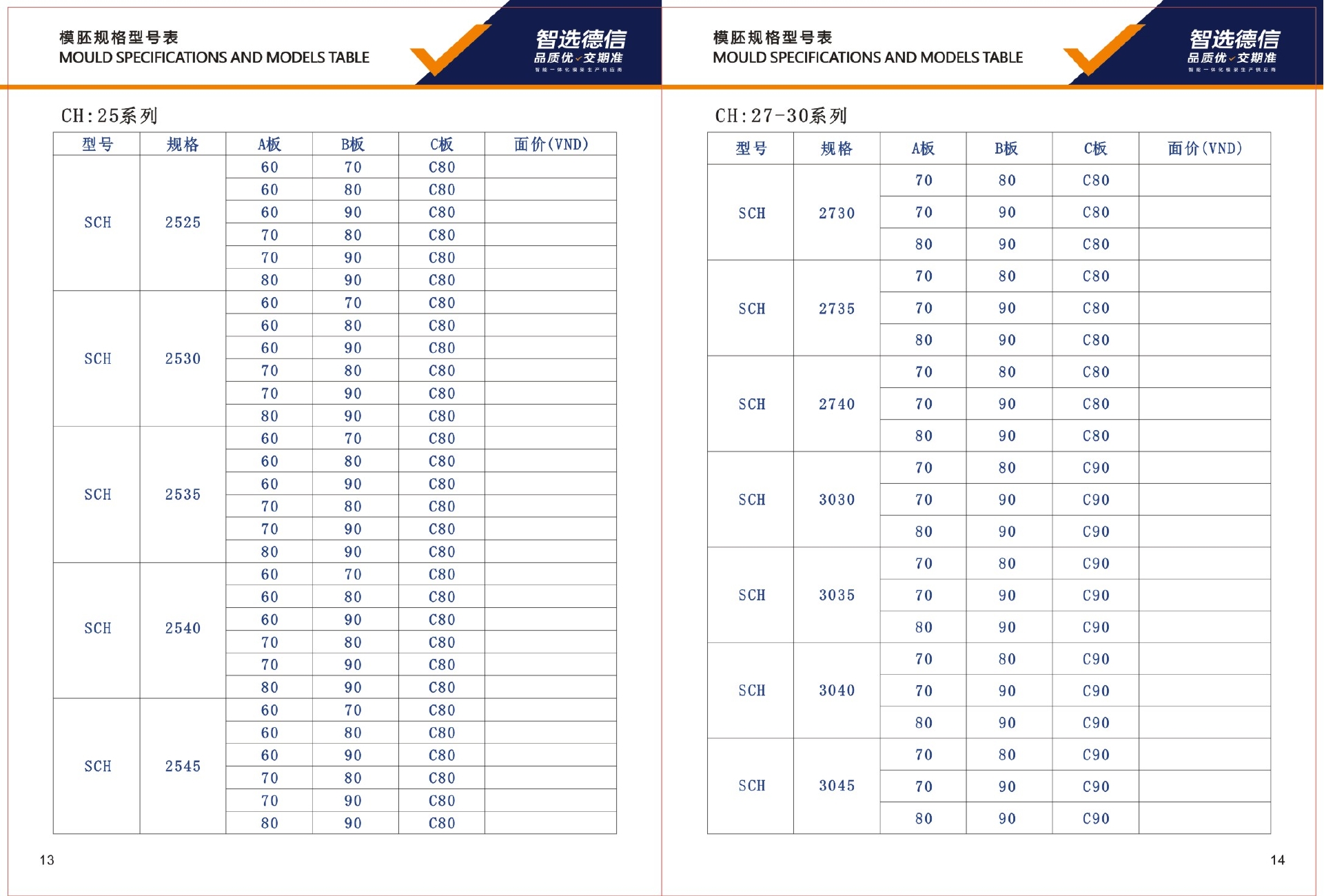 3f70973543fabb88f2b77de71d03396a-08