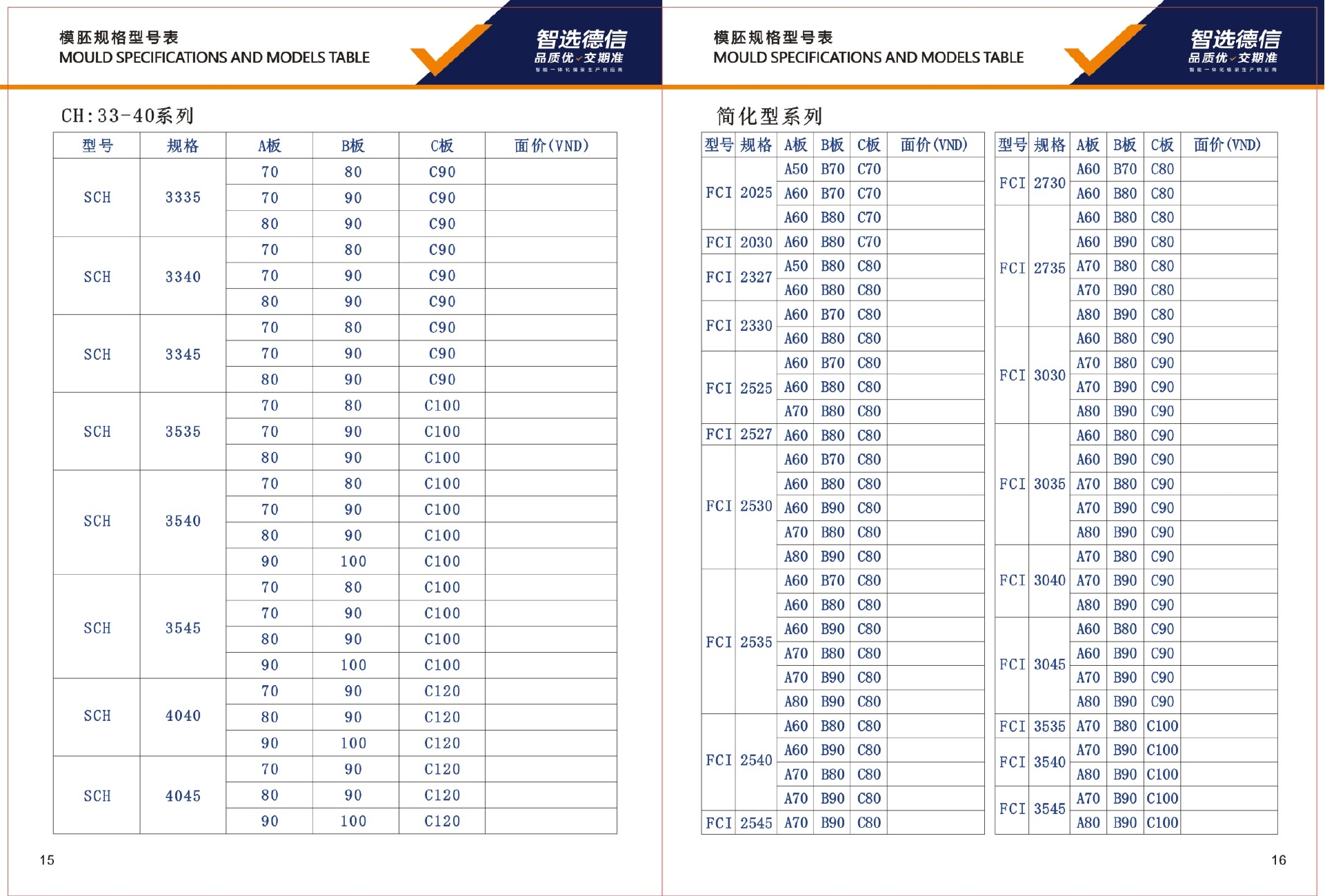 3f70973543fabb88f2b77de71d03396a-09