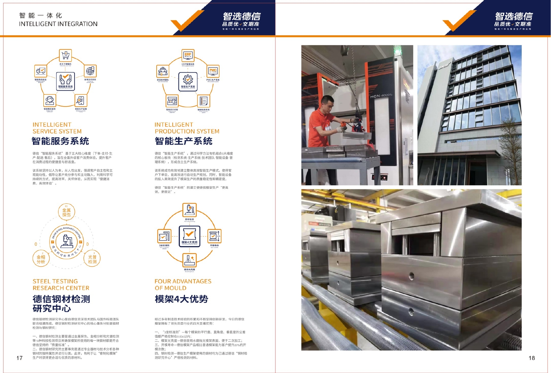 3f70973543fabb88f2b77de71d03396a-10